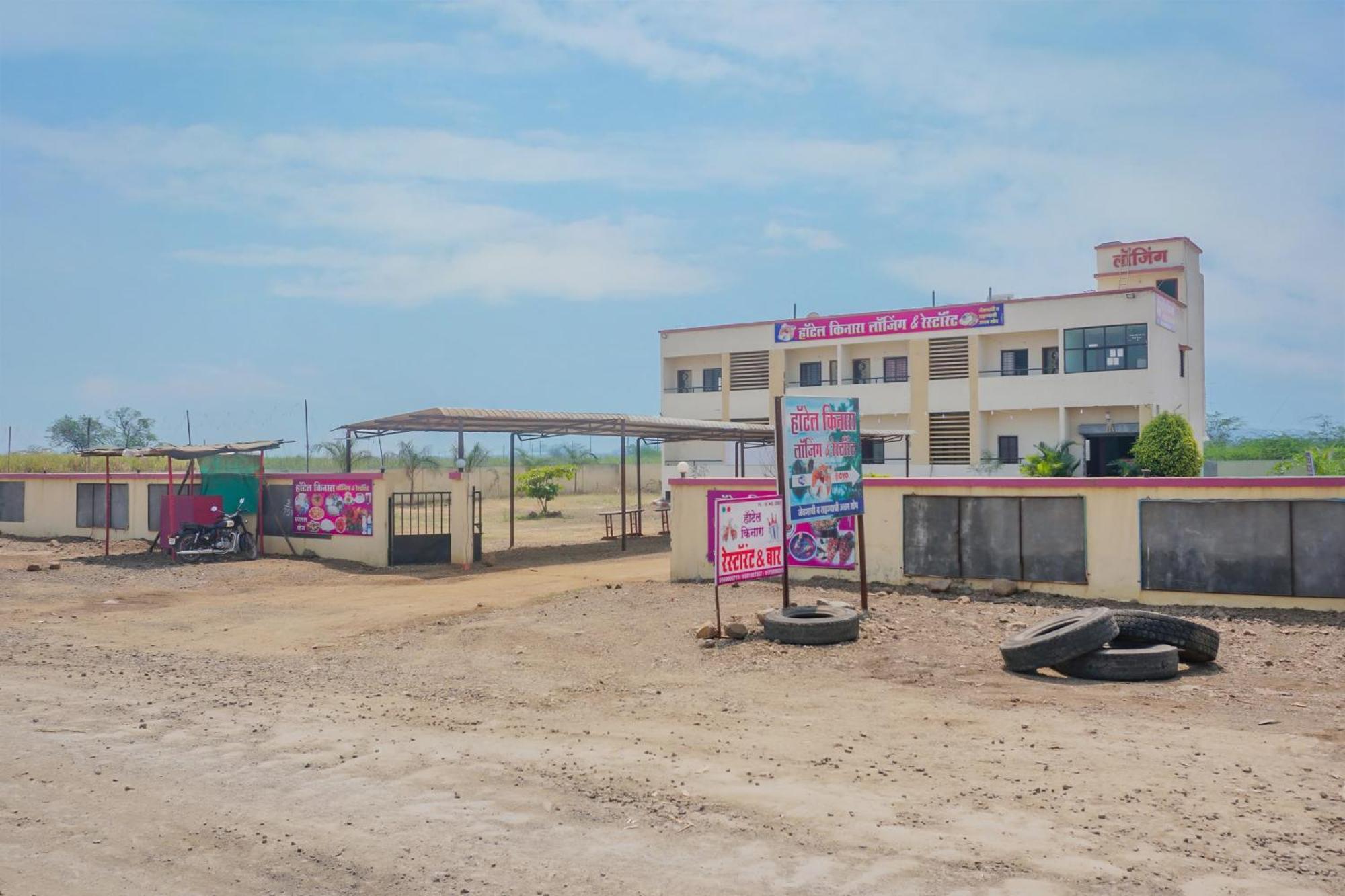 Spot On 79676 Hote Kinara Lodging And Restaurant Daund Esterno foto